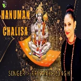 Hanuman Chalisa (Priyanka Singh)