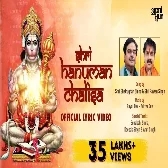 Shree Hanuman Chalisa (Pawan Singh, Shatrughan Sinha)