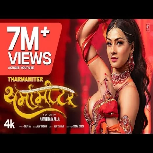 Tharmamiter (Shilpi Raj)