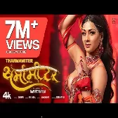 Tharmamiter (Shilpi Raj)
