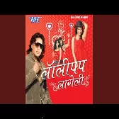 Lollipop Lagelu (Pawan Singh)