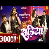 Sadiya (Pawan Singh, Shivani Singh)