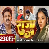 Raja Ji (Pawan Singh)