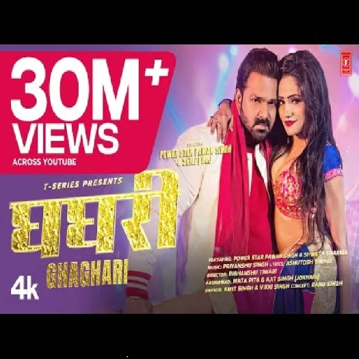 Ghaghri (Pawan Singh, Shilpi Raj)