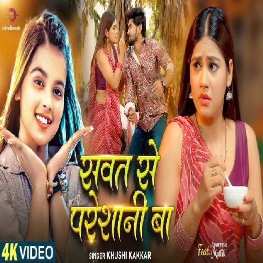 Sawat Se Pareshani Ba (Khushi Kakkar)