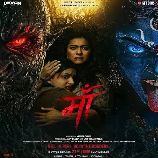 Maa (Kajol) Hindi Movie