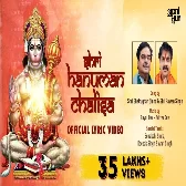 Shri Hanuman Chalisa