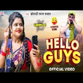 Hello Guys