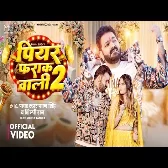 Piyar Farak Wali 2