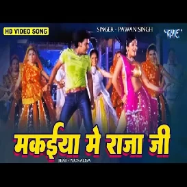 Makaiya Me Raja Ji