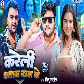 kareli Class Nauwa Me