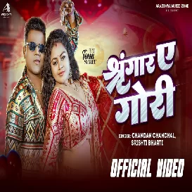 Shringar Ae Gori